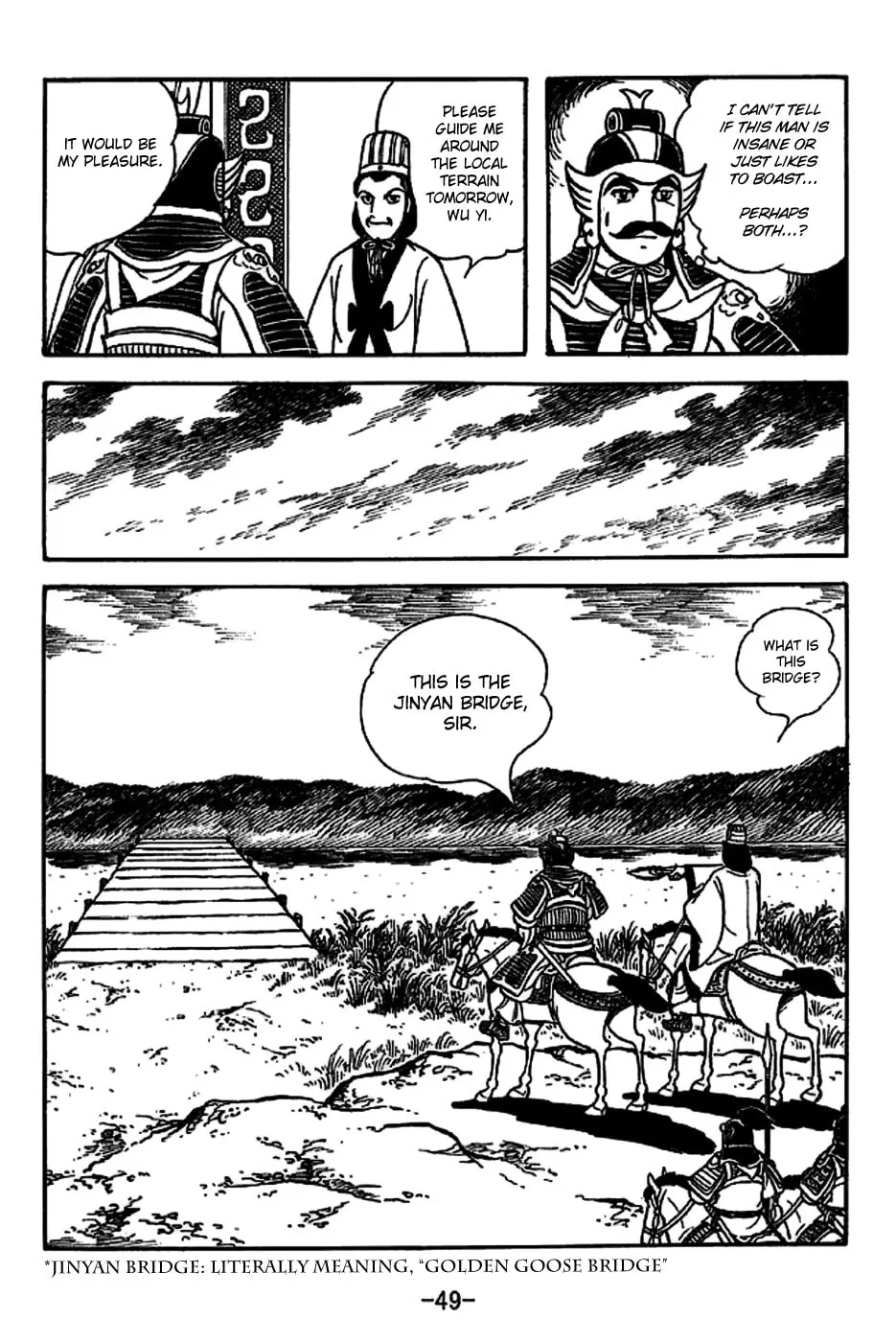 Read Sangokushi chapter 220 image 1 on Lezhin