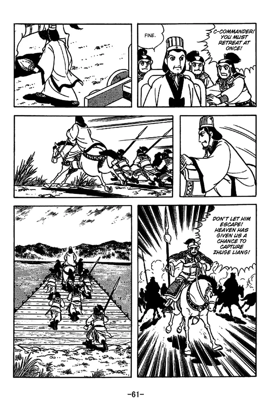 Read Sangokushi chapter 220 image 13 on Lezhin