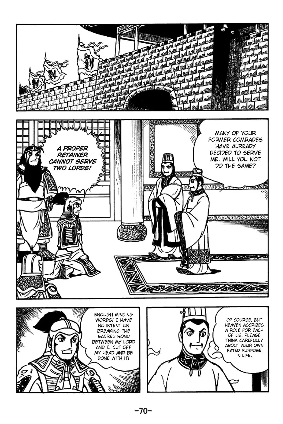 Read Sangokushi chapter 220 image 22 on Lezhin