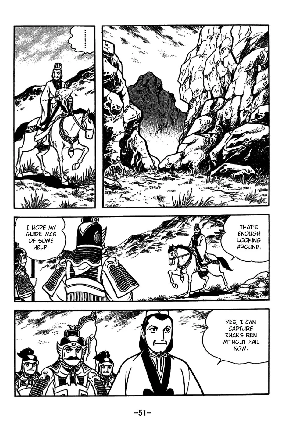 Read Sangokushi chapter 220 image 3 on Lezhin