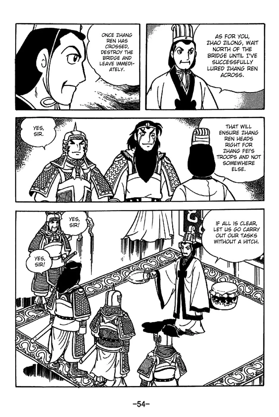 Read Sangokushi chapter 220 image 6 on Lezhin