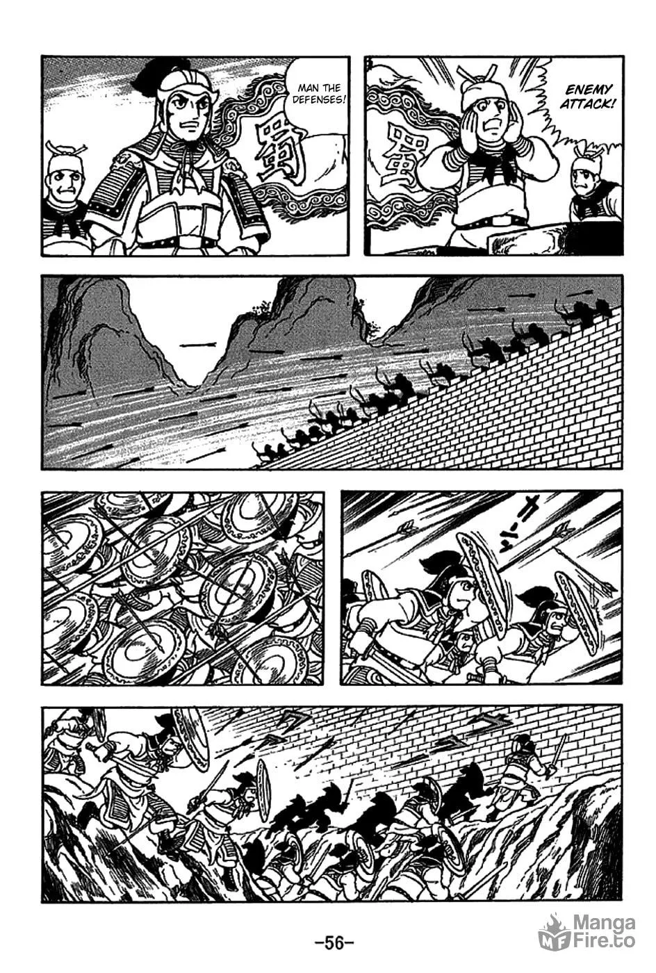 Read Sangokushi chapter 220 image 8 on Lezhin