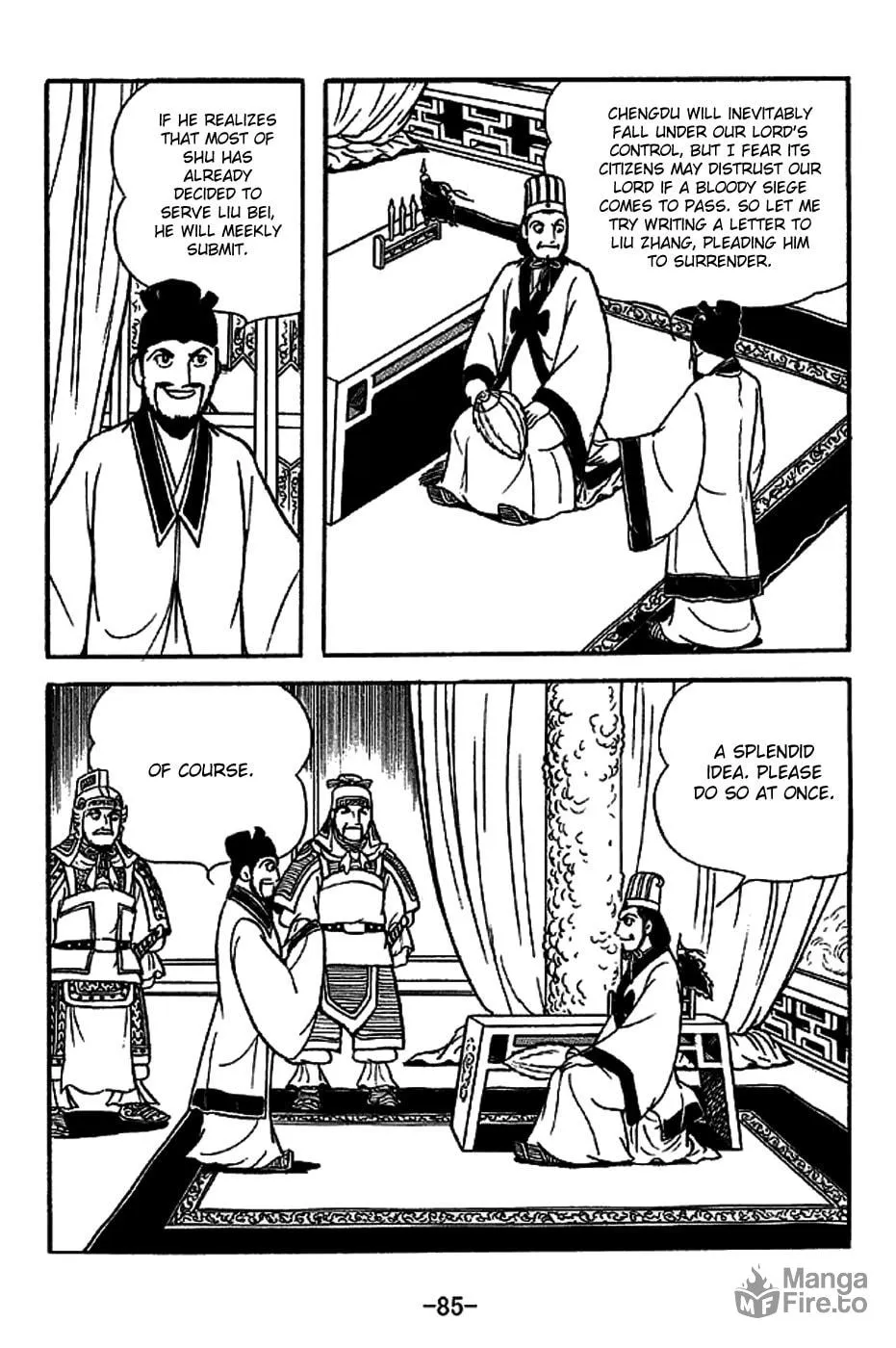 Read Sangokushi chapter 221 image 11 on Lezhin