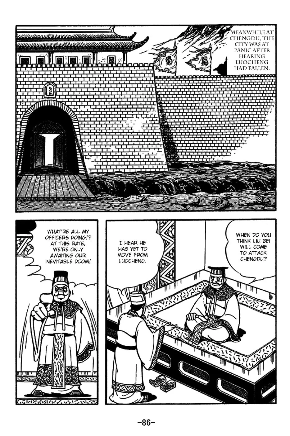 Read Sangokushi chapter 221 image 12 on Lezhin