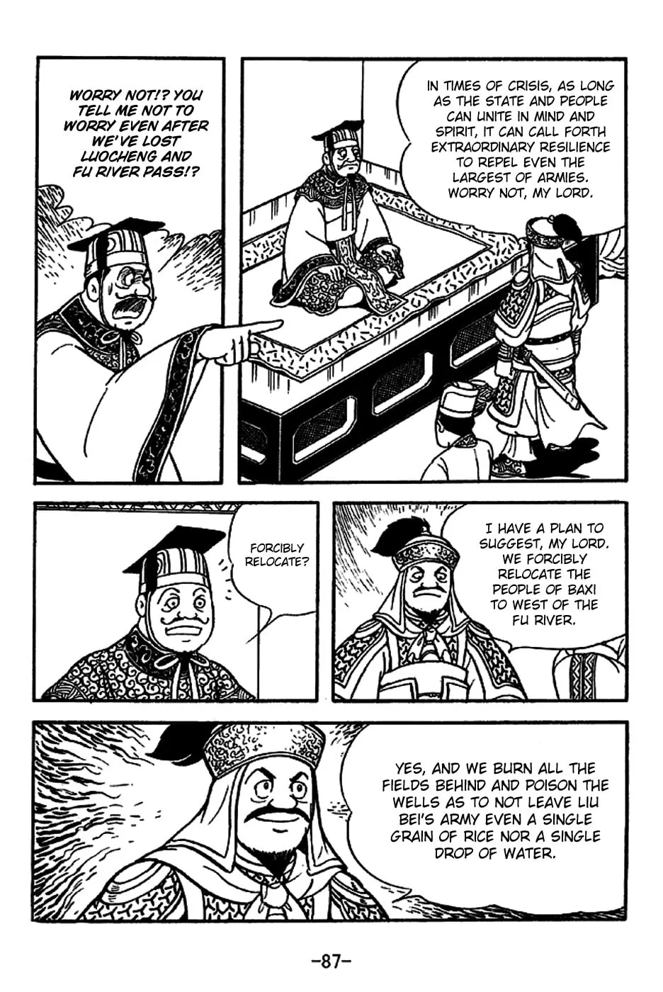 Read Sangokushi chapter 221 image 13 on Lezhin