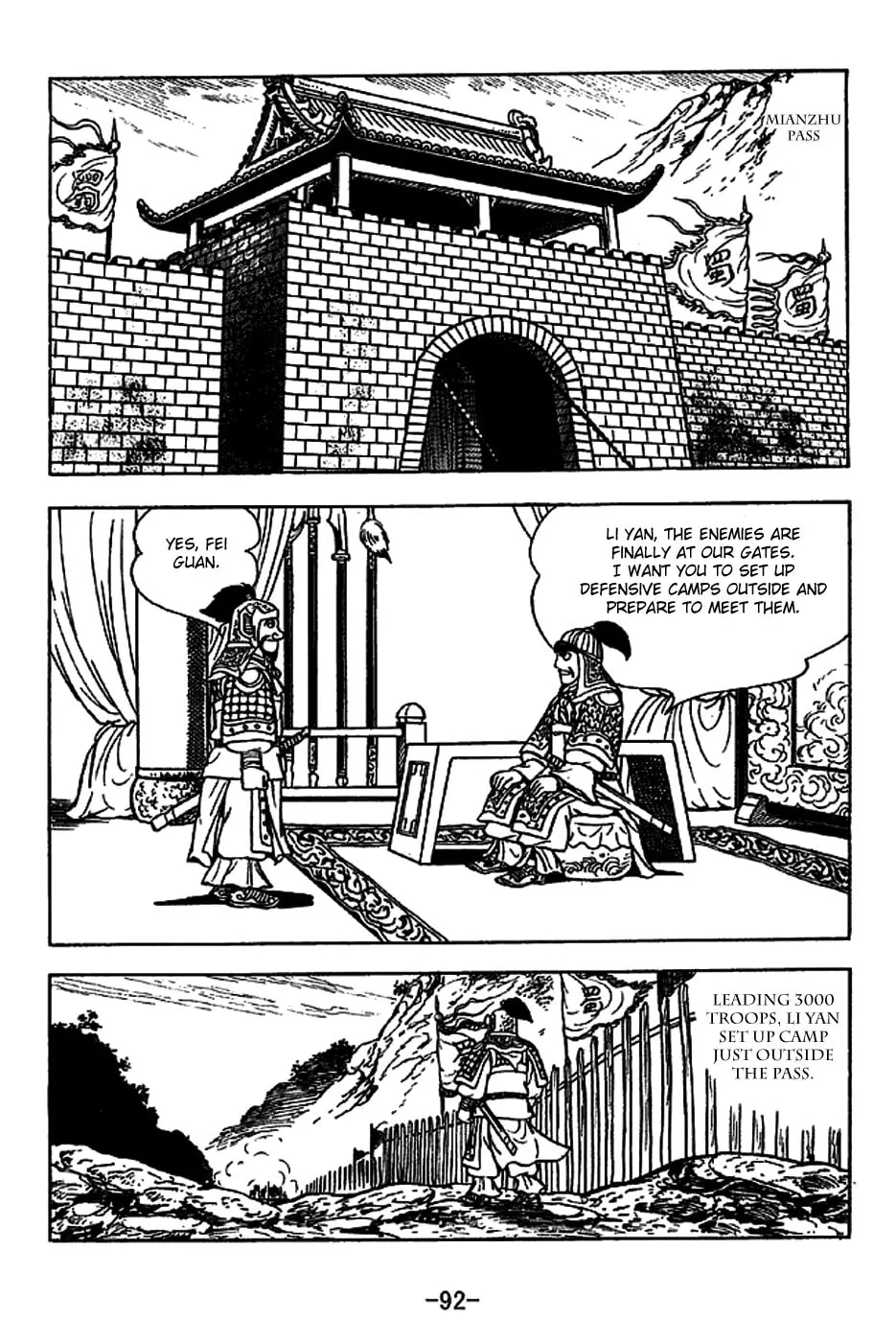 Read Sangokushi chapter 221 image 18 on Lezhin