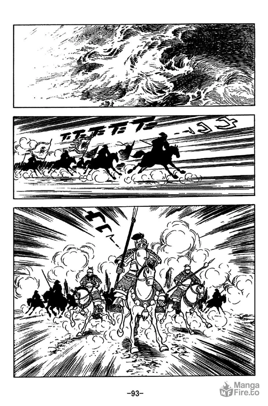 Read Sangokushi chapter 221 image 19 on Lezhin