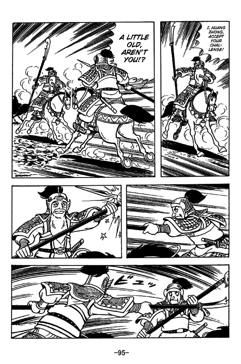 Read Sangokushi chapter 221 image 21 on Lezhin