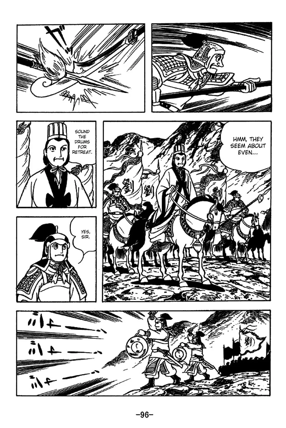 Read Sangokushi chapter 221 image 22 on Lezhin