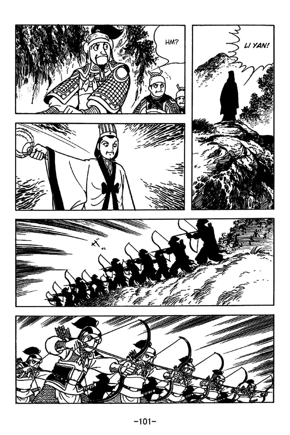 Read Sangokushi chapter 221 image 27 on Lezhin