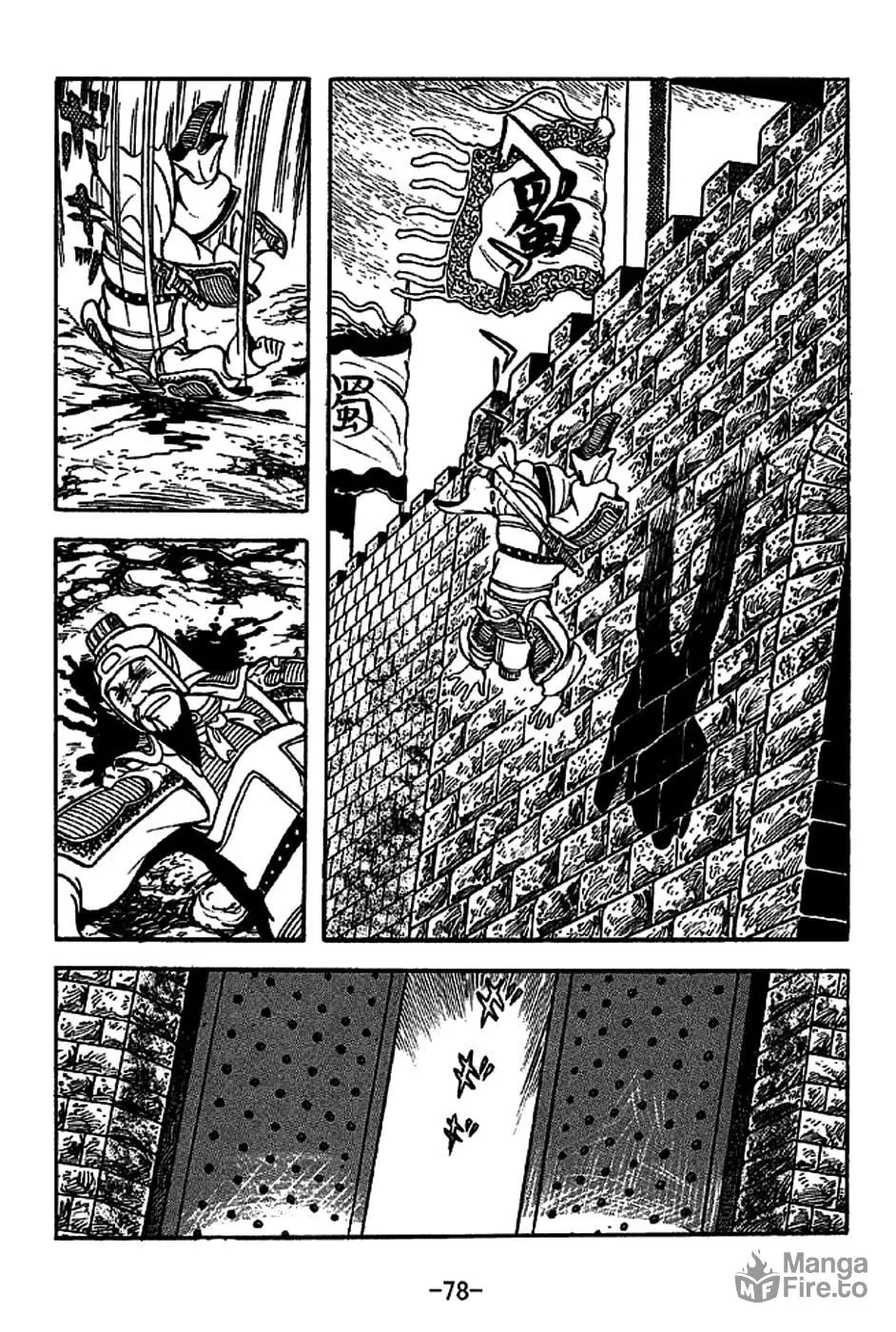 Read Sangokushi chapter 221 image 4 on Lezhin
