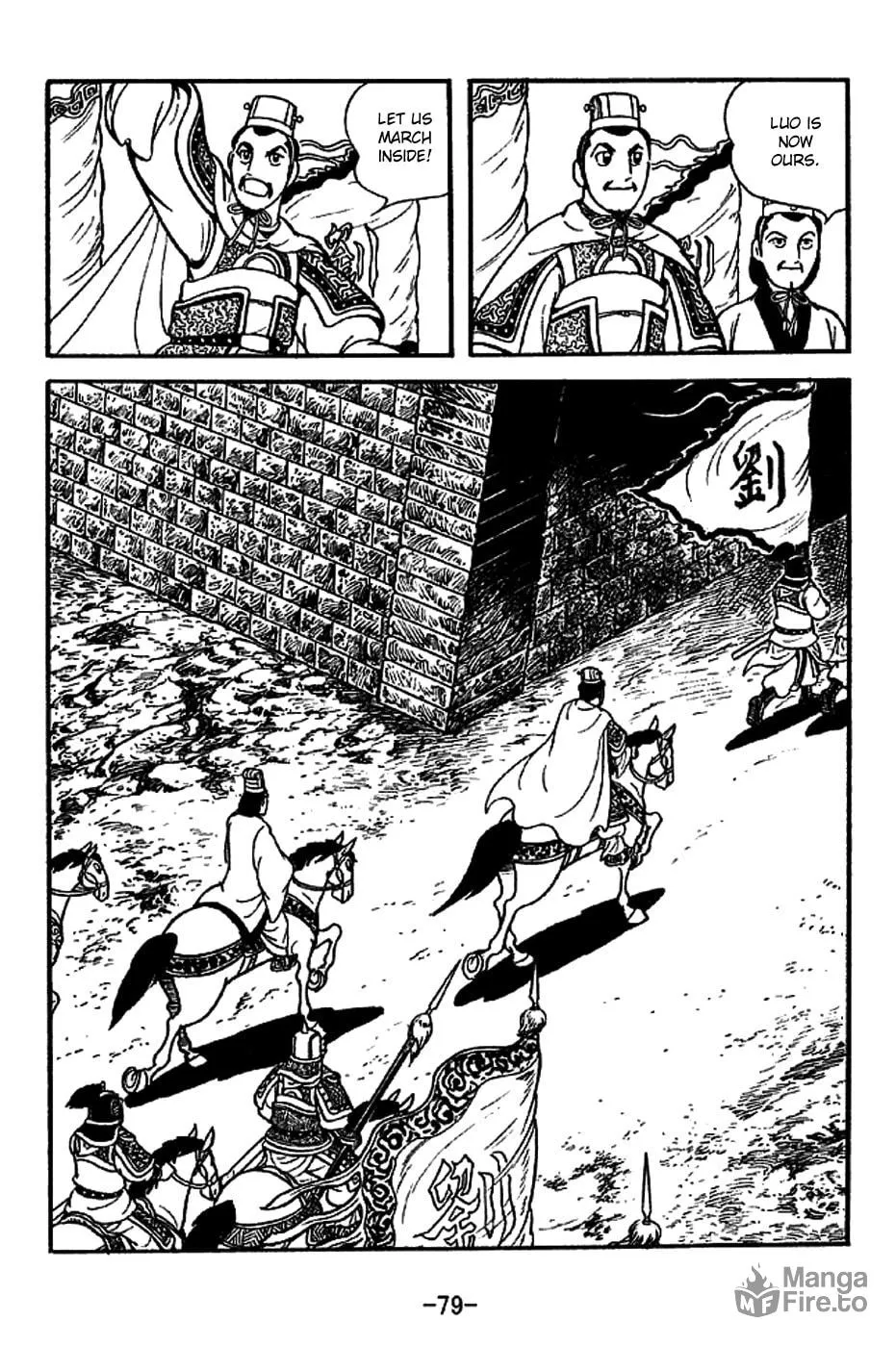 Read Sangokushi chapter 221 image 5 on Lezhin