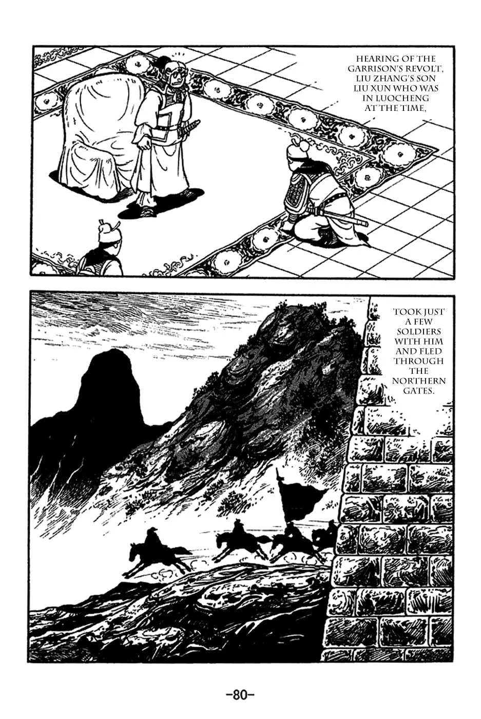 Read Sangokushi chapter 221 image 6 on Lezhin