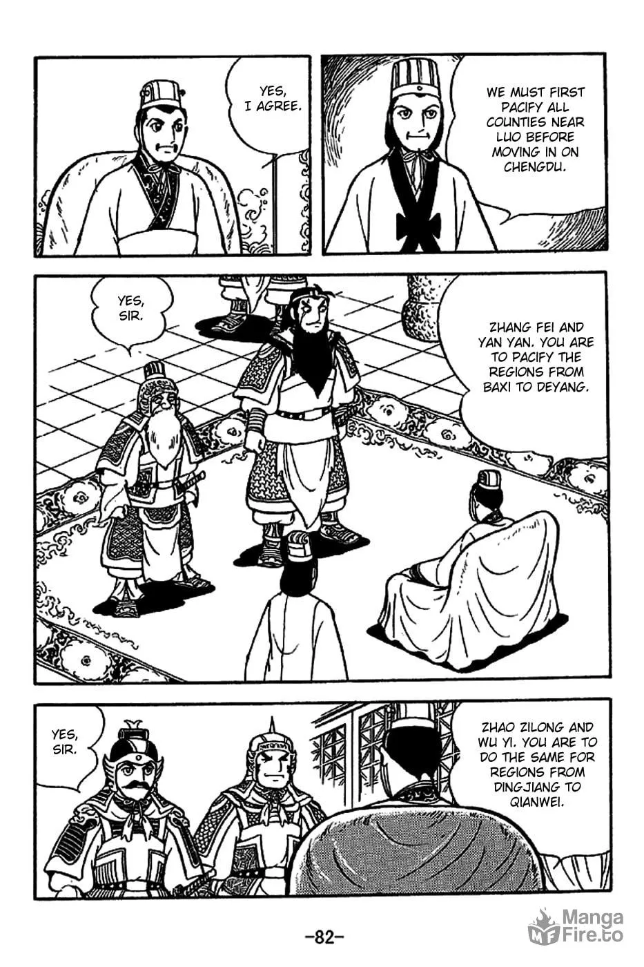 Read Sangokushi chapter 221 image 8 on Lezhin