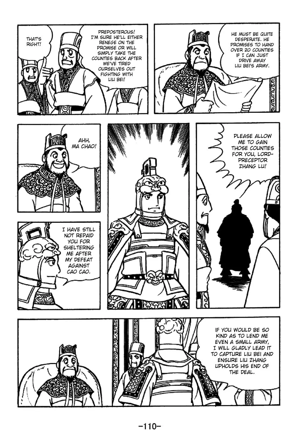 Read Sangokushi chapter 222 image 1 on Lezhin