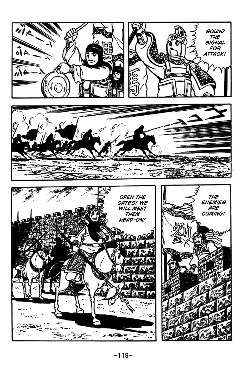Read Sangokushi chapter 222 image 10 on Lezhin