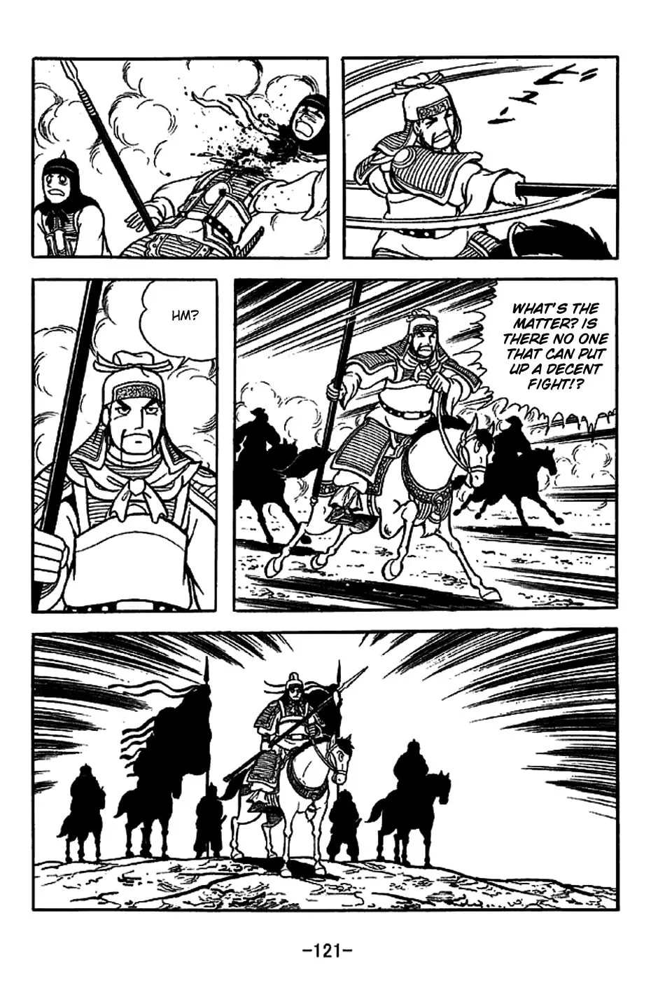 Read Sangokushi chapter 222 image 12 on Lezhin