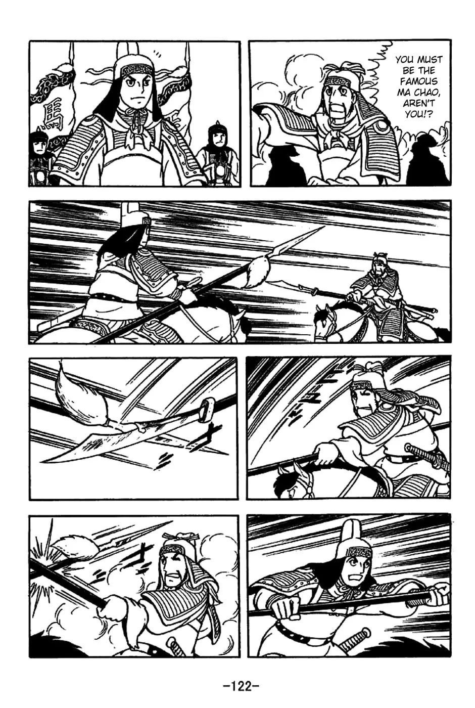 Read Sangokushi chapter 222 image 13 on Lezhin