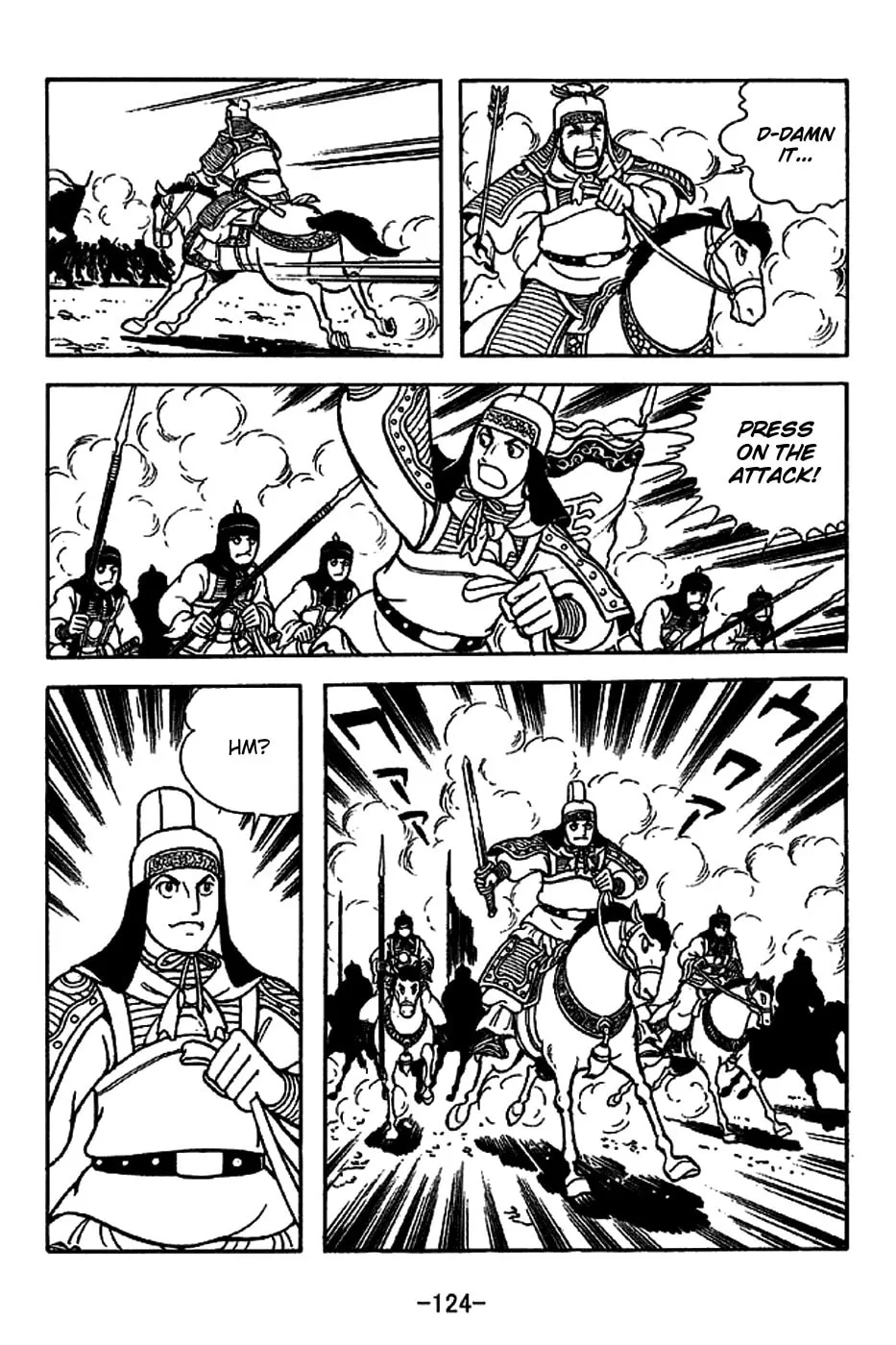 Read Sangokushi chapter 222 image 15 on Lezhin