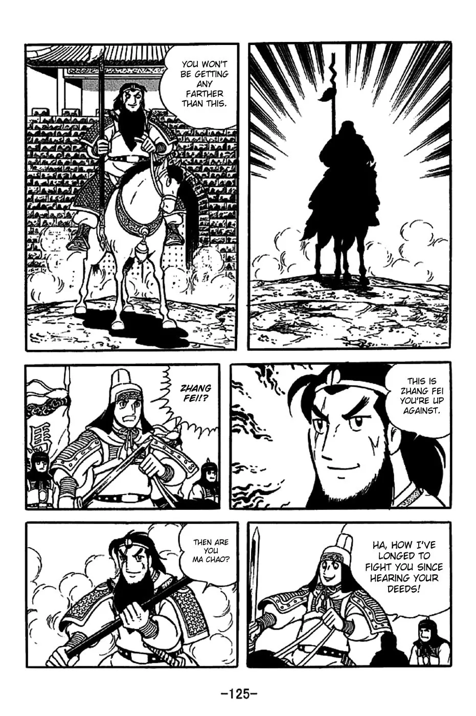 Read Sangokushi chapter 222 image 16 on Lezhin