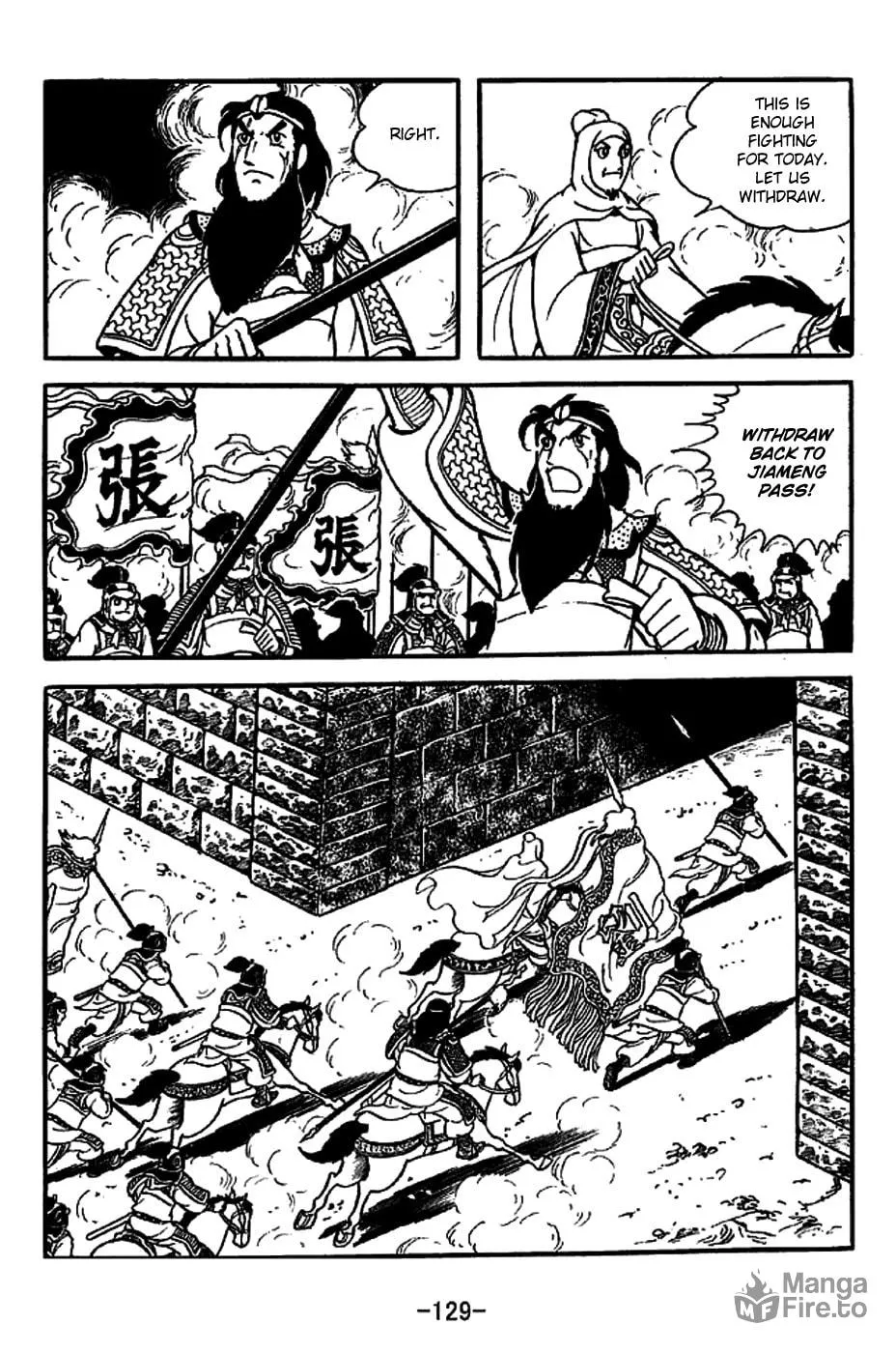 Read Sangokushi chapter 222 image 20 on Lezhin