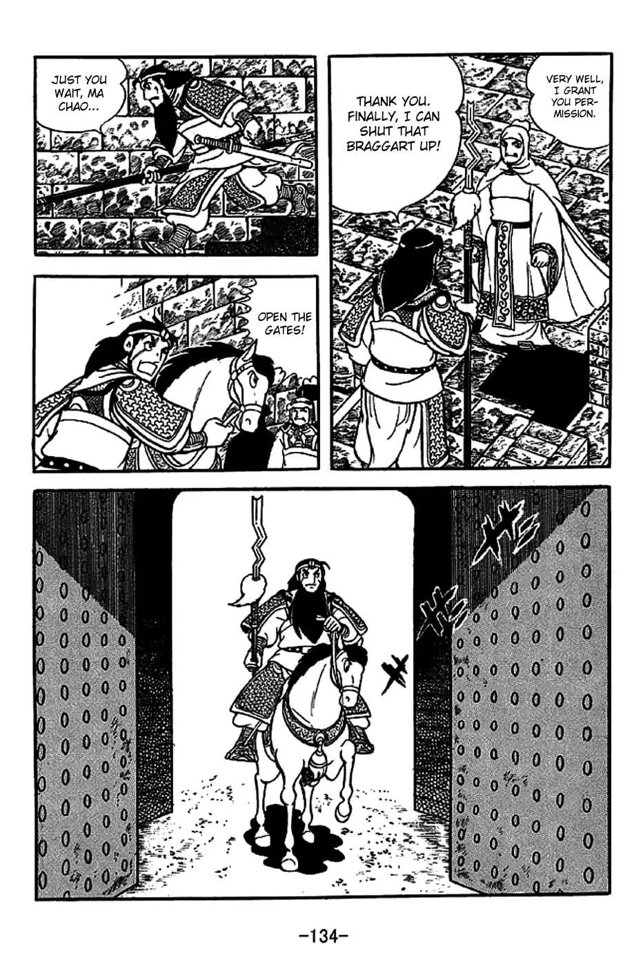 Read Sangokushi chapter 222 image 25 on Lezhin