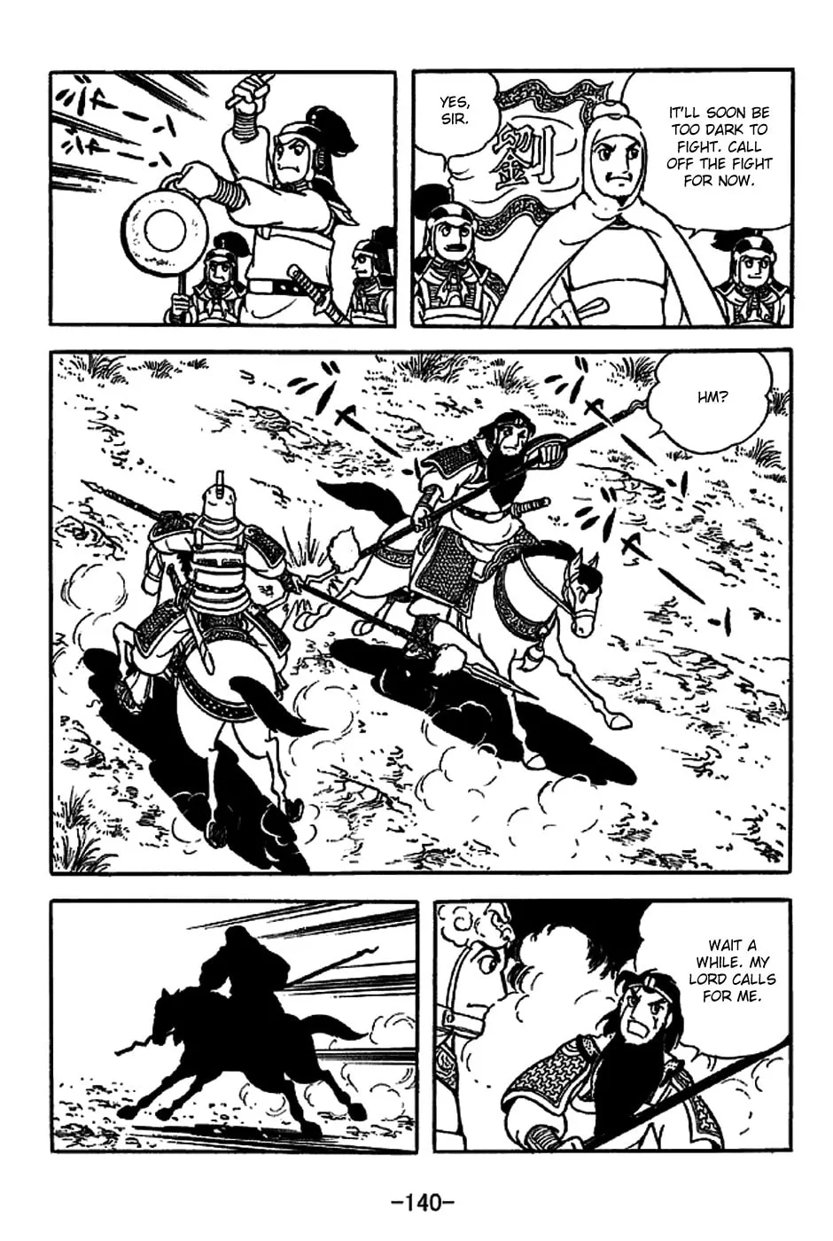 Read Sangokushi chapter 222 image 31 on Lezhin