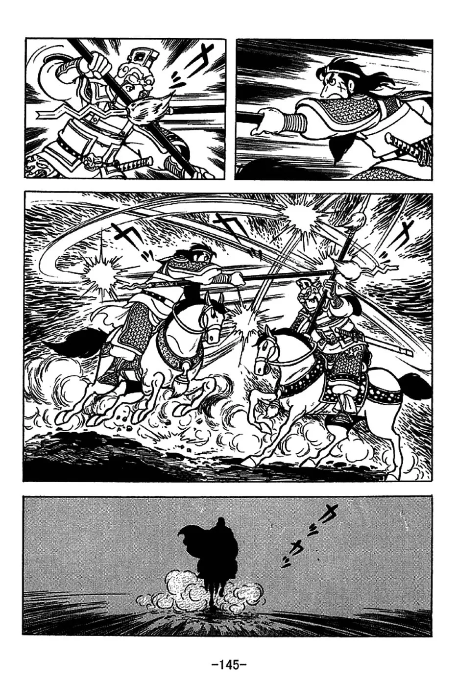 Read Sangokushi chapter 222 image 36 on Lezhin