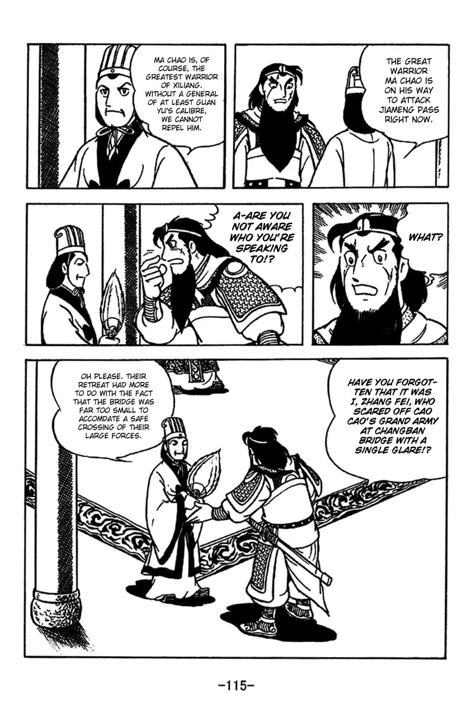 Read Sangokushi chapter 222 image 6 on Lezhin