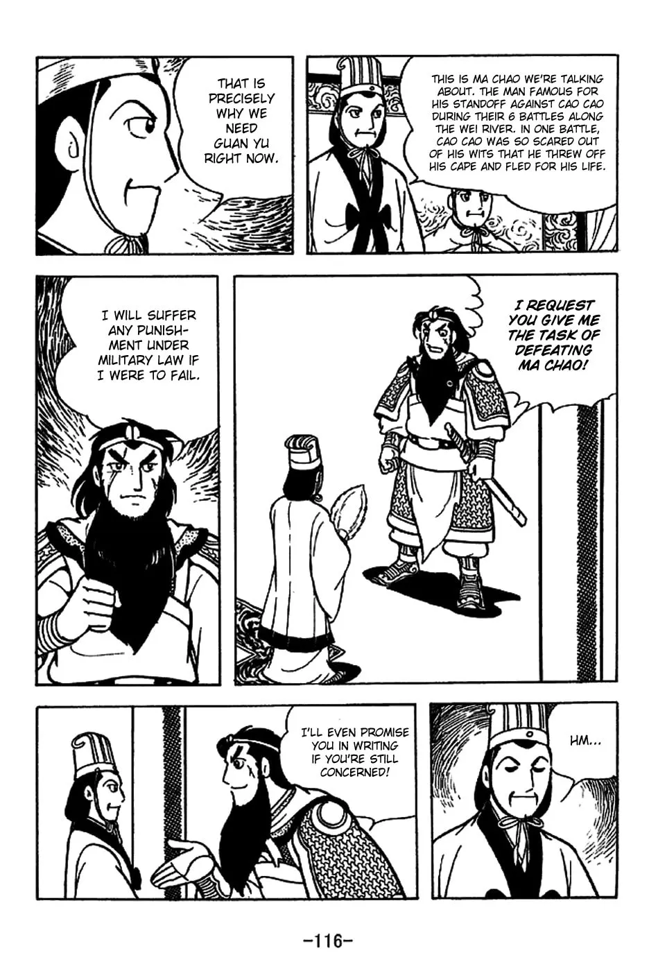 Read Sangokushi chapter 222 image 7 on Lezhin