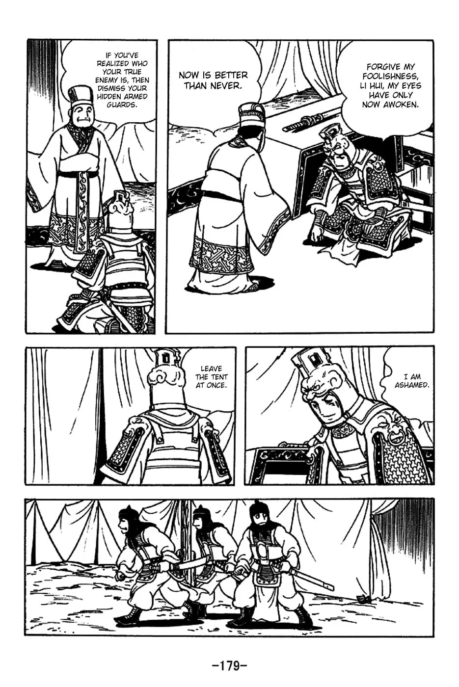 Read Sangokushi chapter 224 image 13 on Lezhin