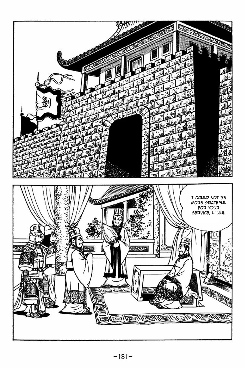 Read Sangokushi chapter 224 image 15 on Lezhin