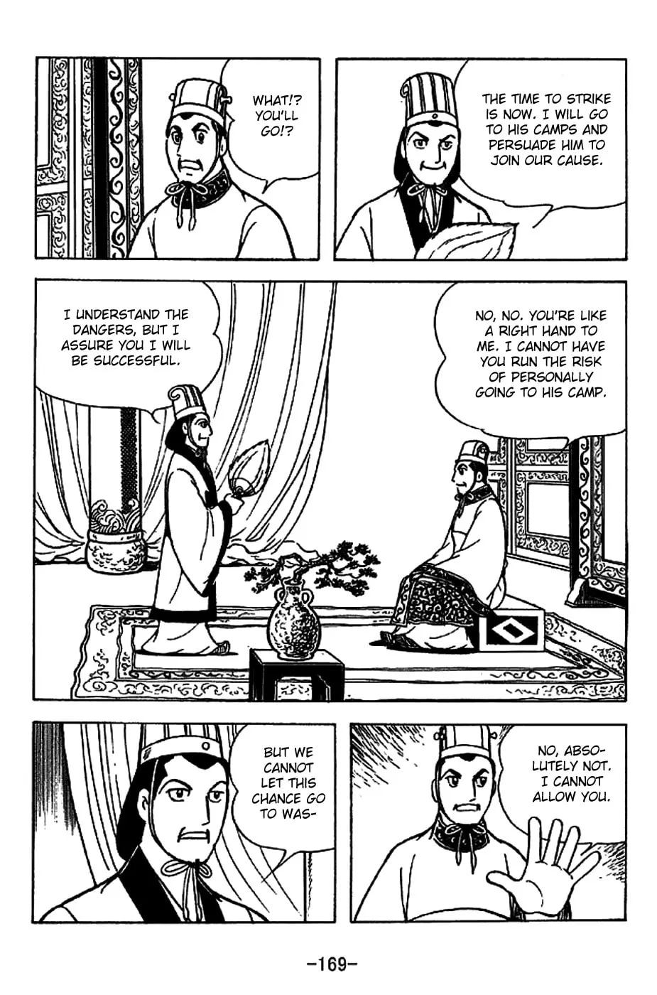 Read Sangokushi chapter 224 image 3 on Lezhin