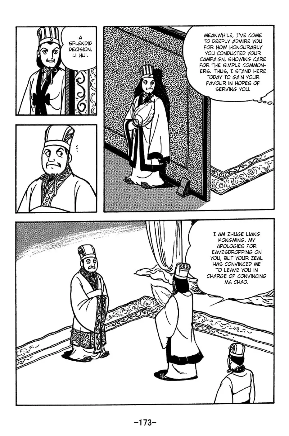 Read Sangokushi chapter 224 image 7 on Lezhin