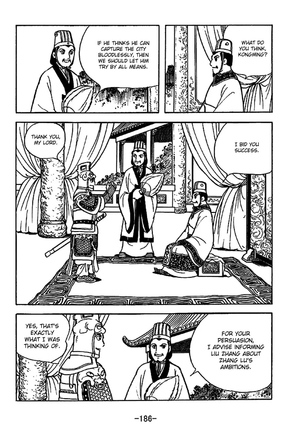 Read Sangokushi chapter 225 image 1 on Lezhin