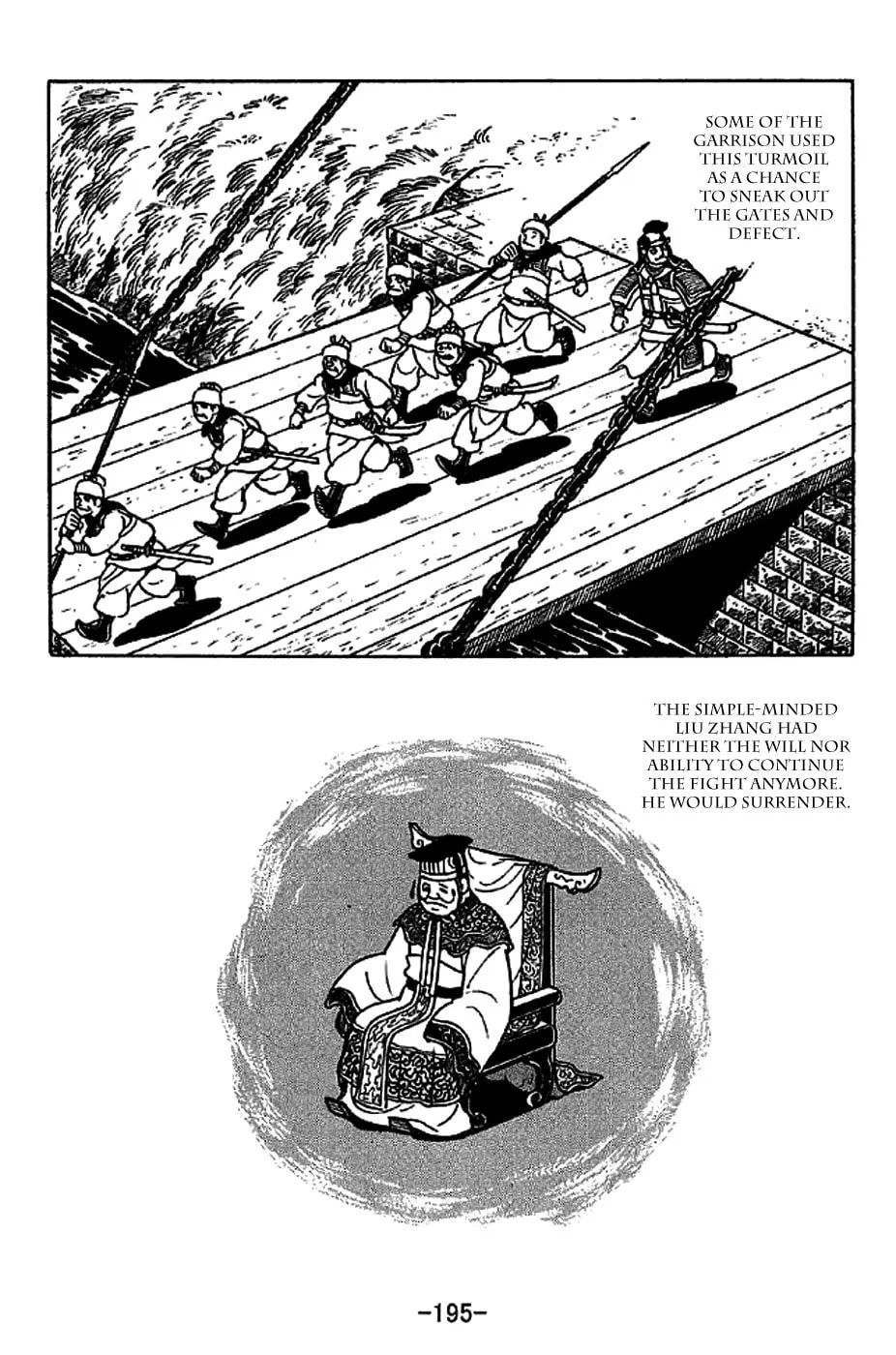 Read Sangokushi chapter 225 image 10 on Lezhin