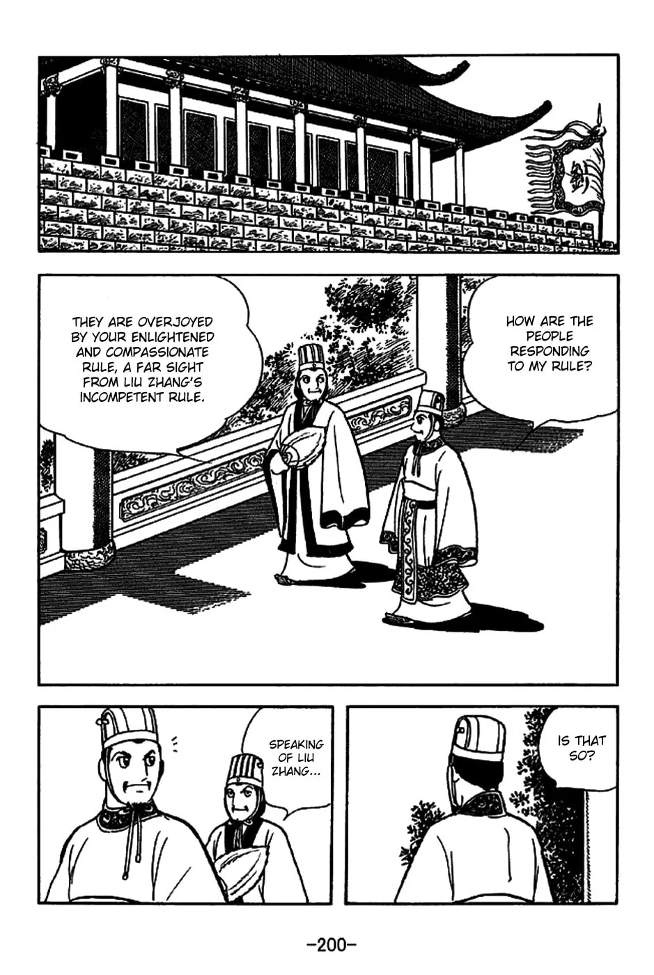 Read Sangokushi chapter 225 image 15 on Lezhin