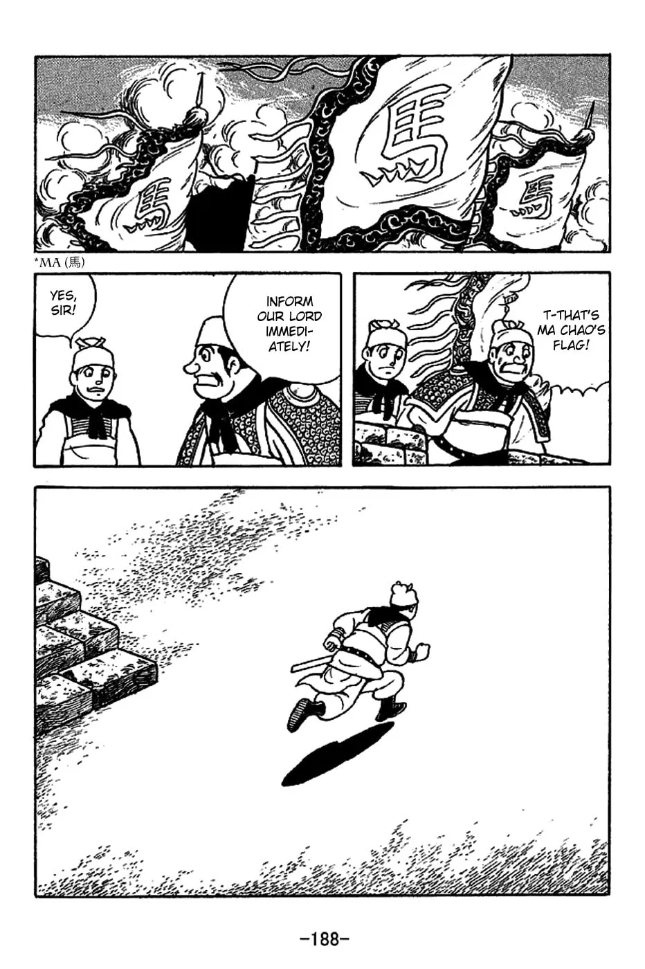 Read Sangokushi chapter 225 image 3 on Lezhin