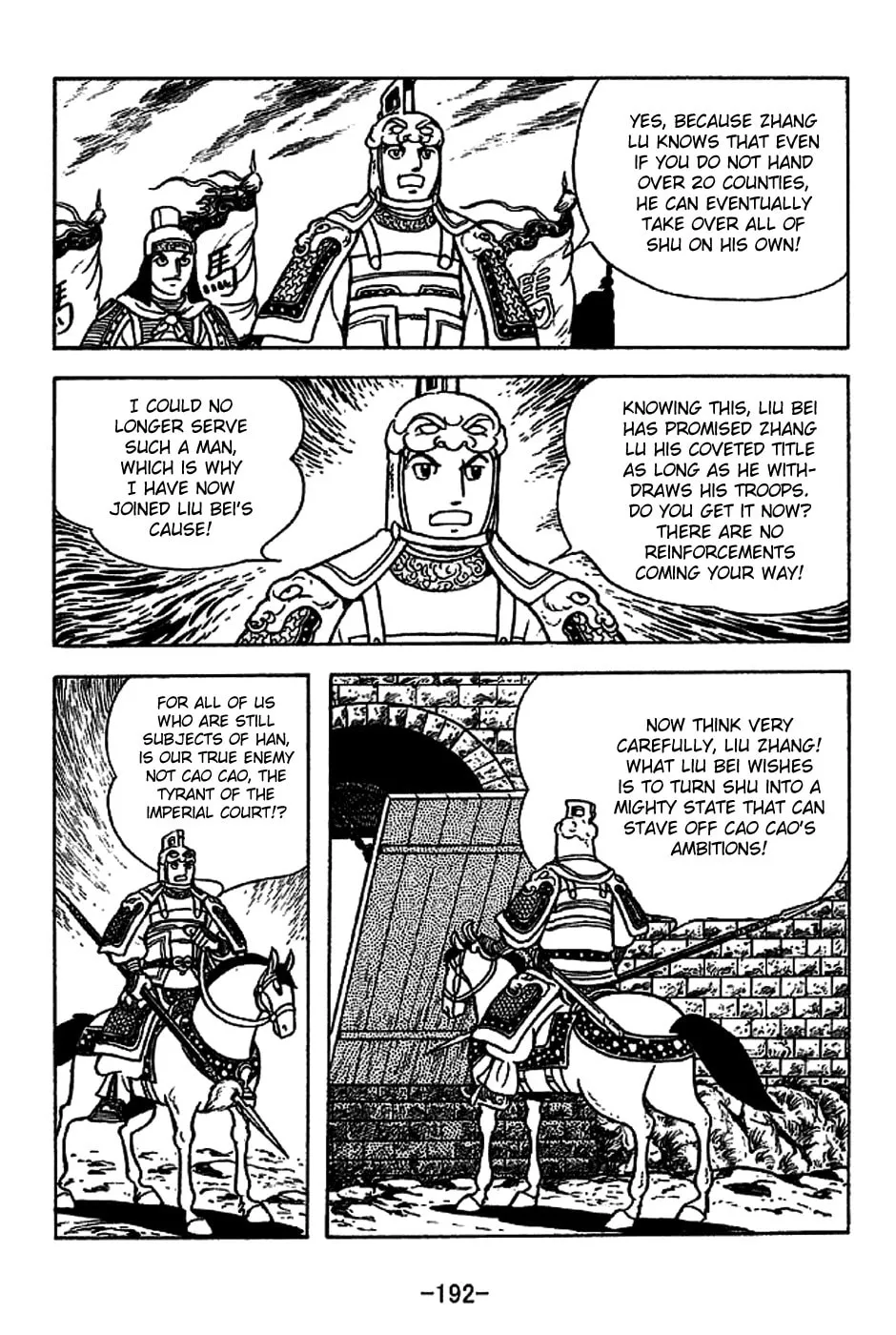 Read Sangokushi chapter 225 image 7 on Lezhin