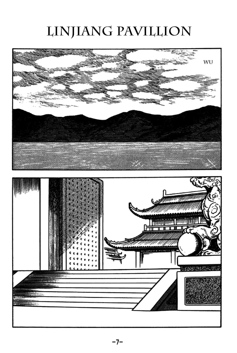 Read Sangokushi chapter 226 image 19 on Lezhin