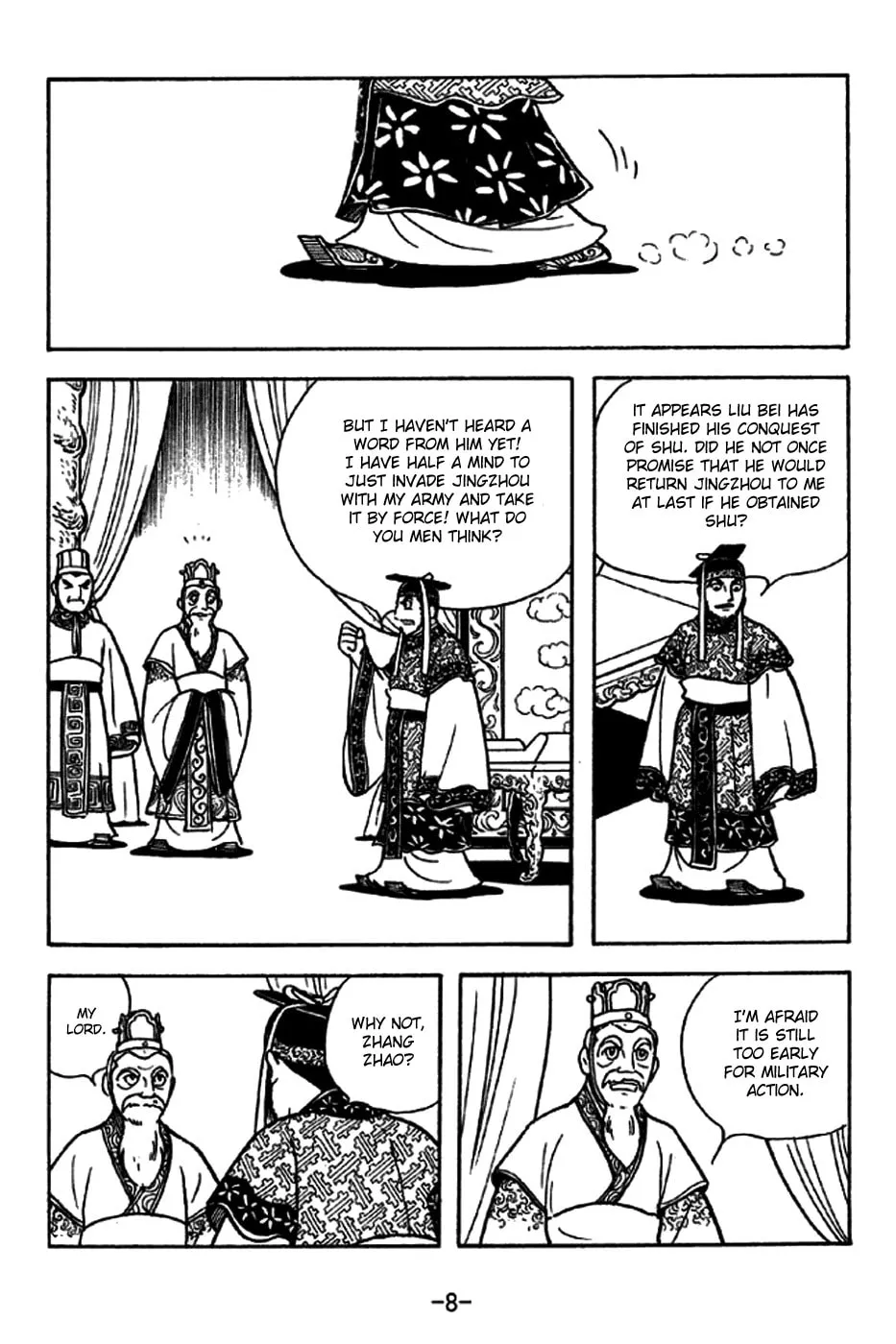 Read Sangokushi chapter 226 image 20 on Lezhin