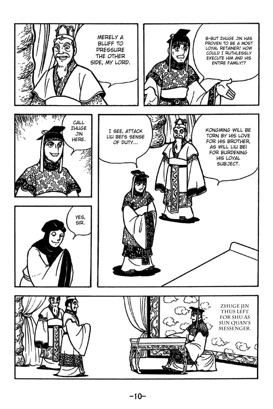 Read Sangokushi chapter 226 image 22 on Lezhin