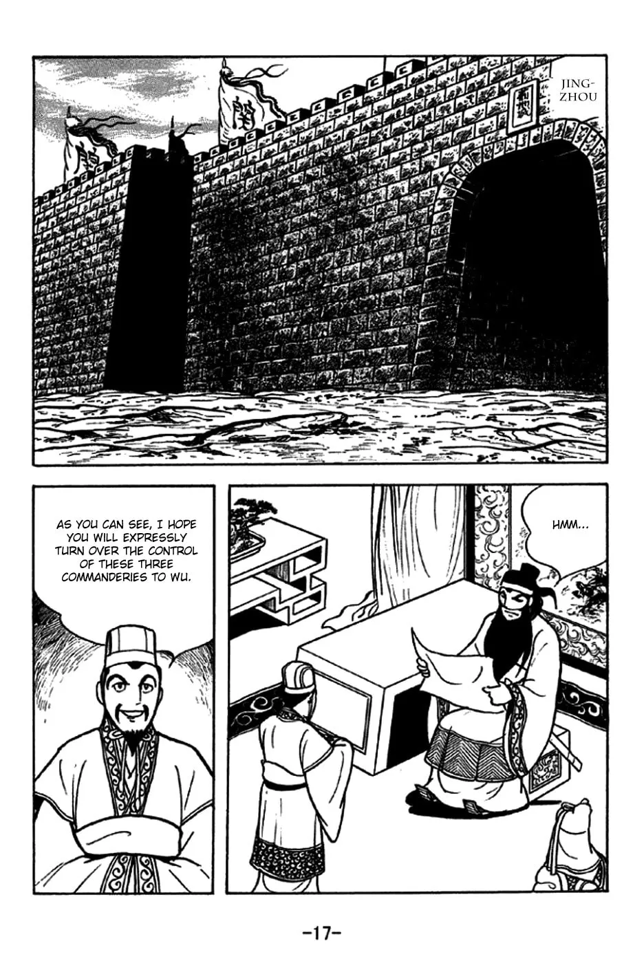 Read Sangokushi chapter 226 image 29 on Lezhin