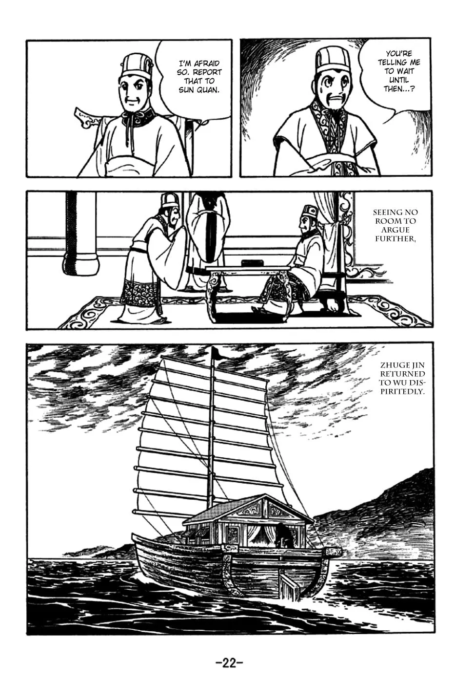 Read Sangokushi chapter 226 image 34 on Lezhin