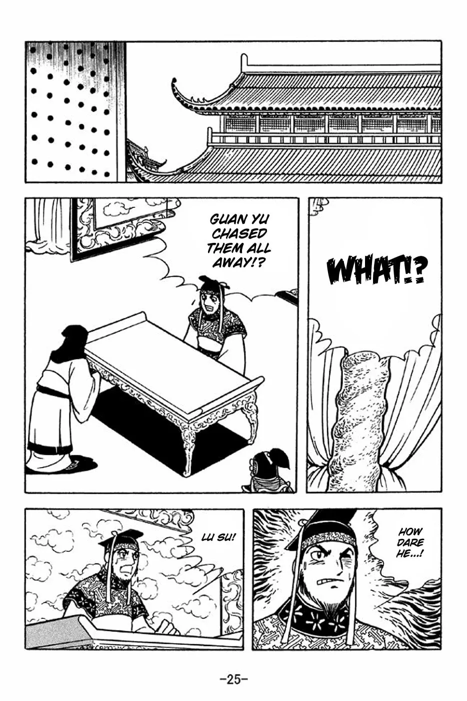 Read Sangokushi chapter 226 image 37 on Lezhin
