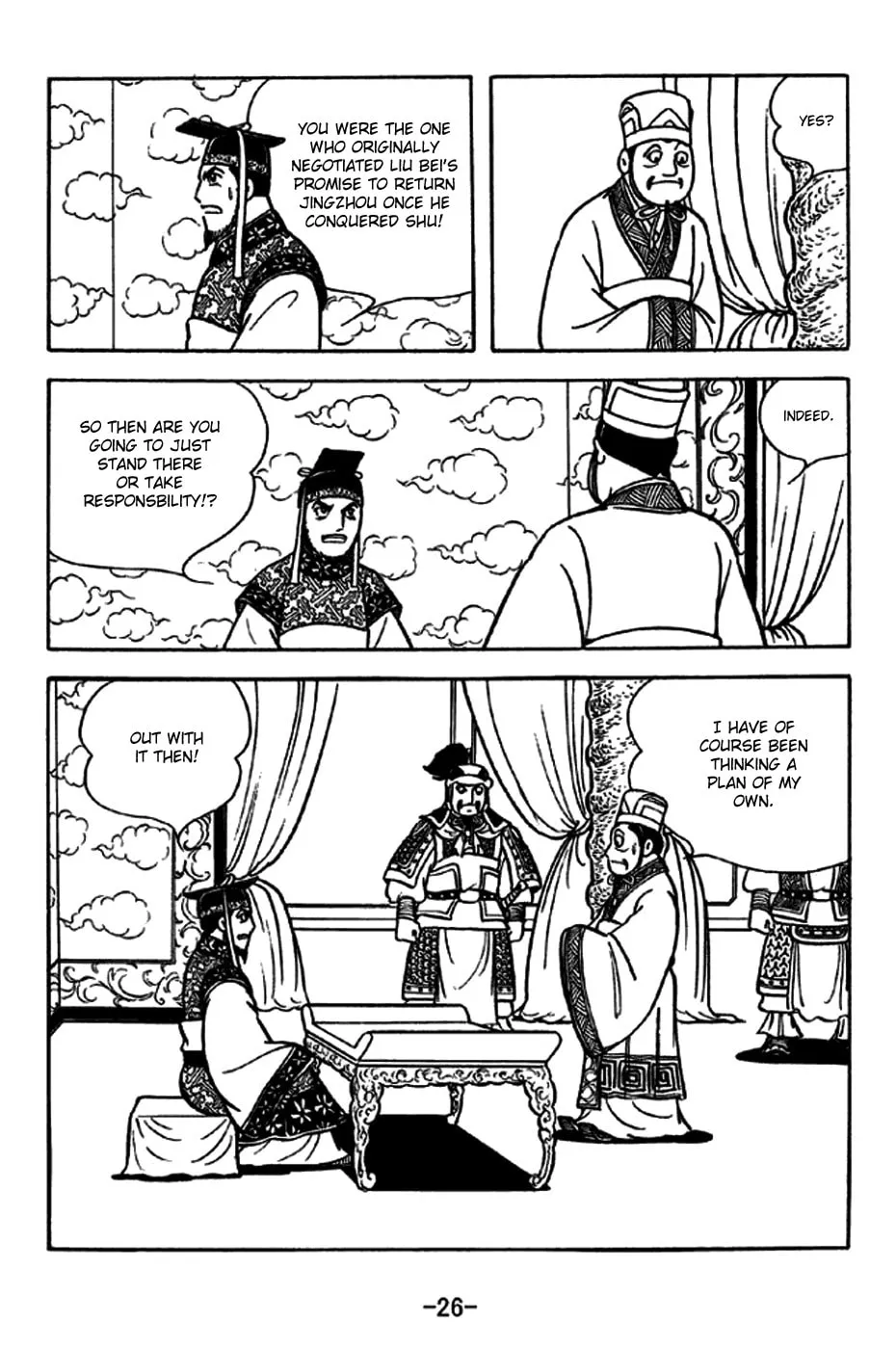 Read Sangokushi chapter 226 image 38 on Lezhin
