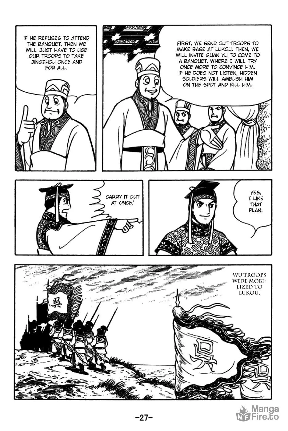 Read Sangokushi chapter 226 image 39 on Lezhin