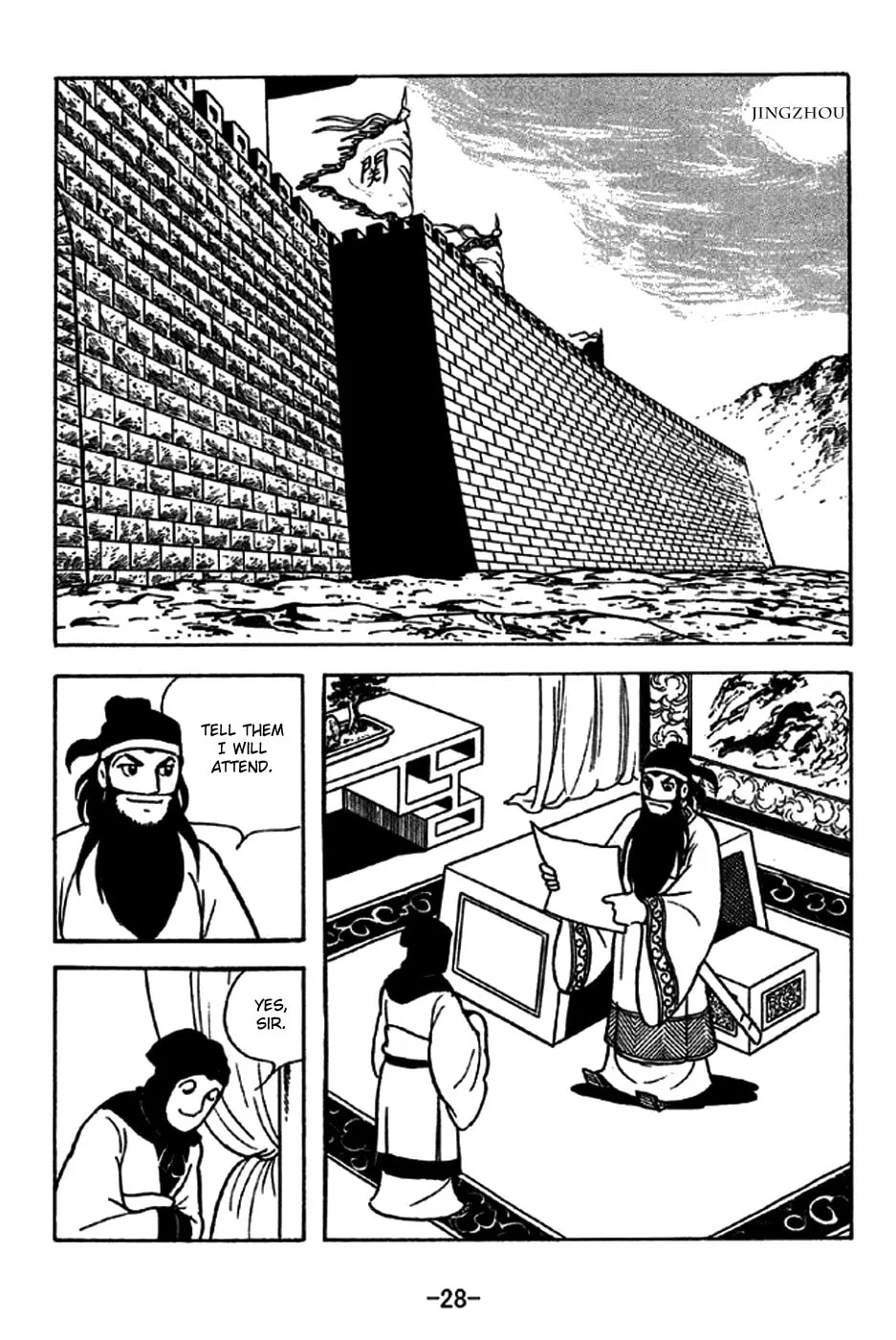 Read Sangokushi chapter 226 image 40 on Lezhin