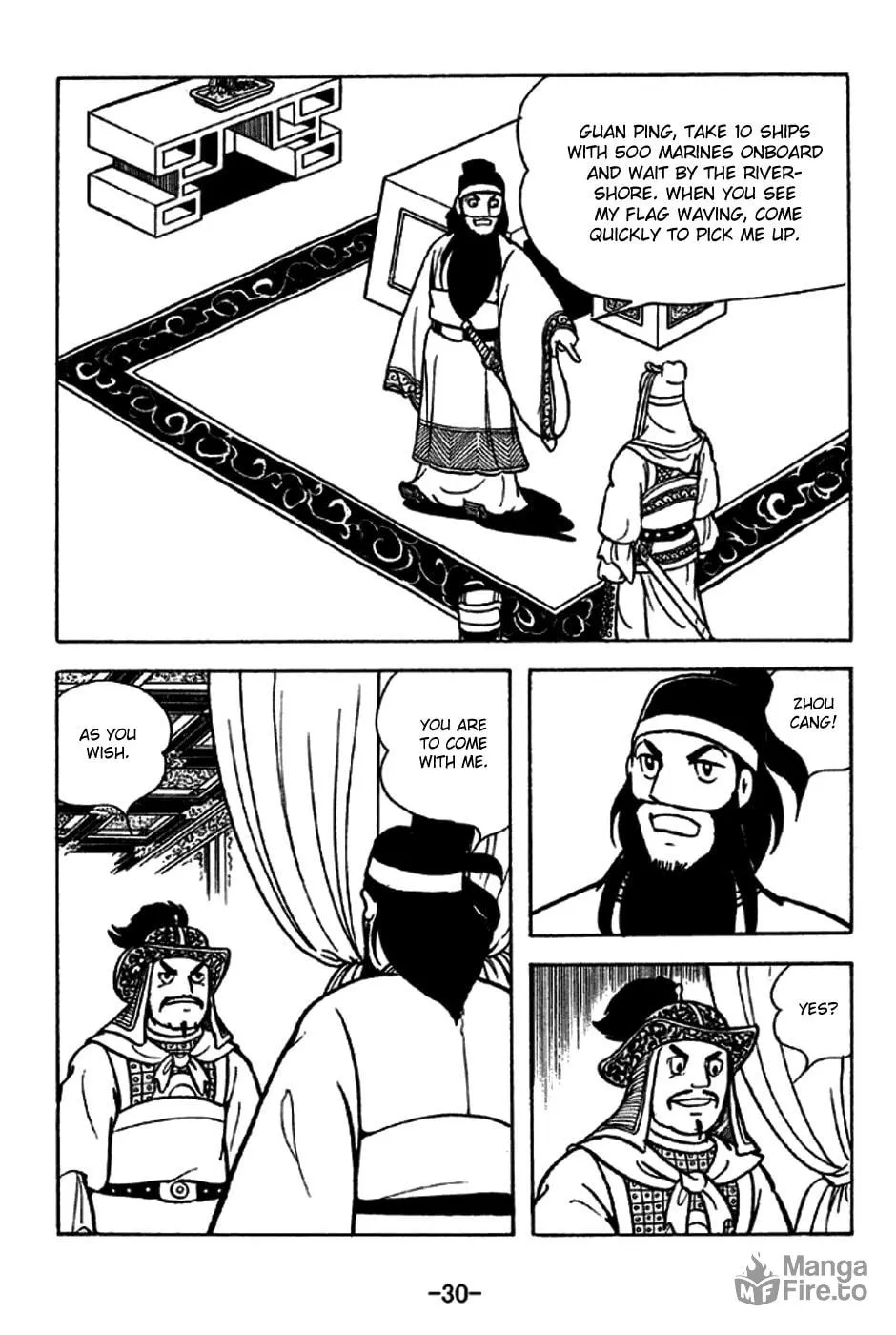 Read Sangokushi chapter 226 image 42 on Lezhin