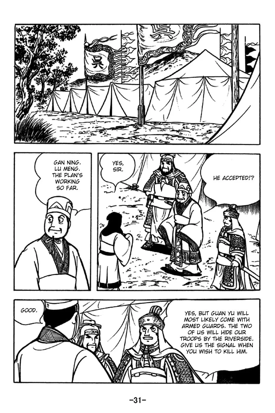 Read Sangokushi chapter 226 image 43 on Lezhin